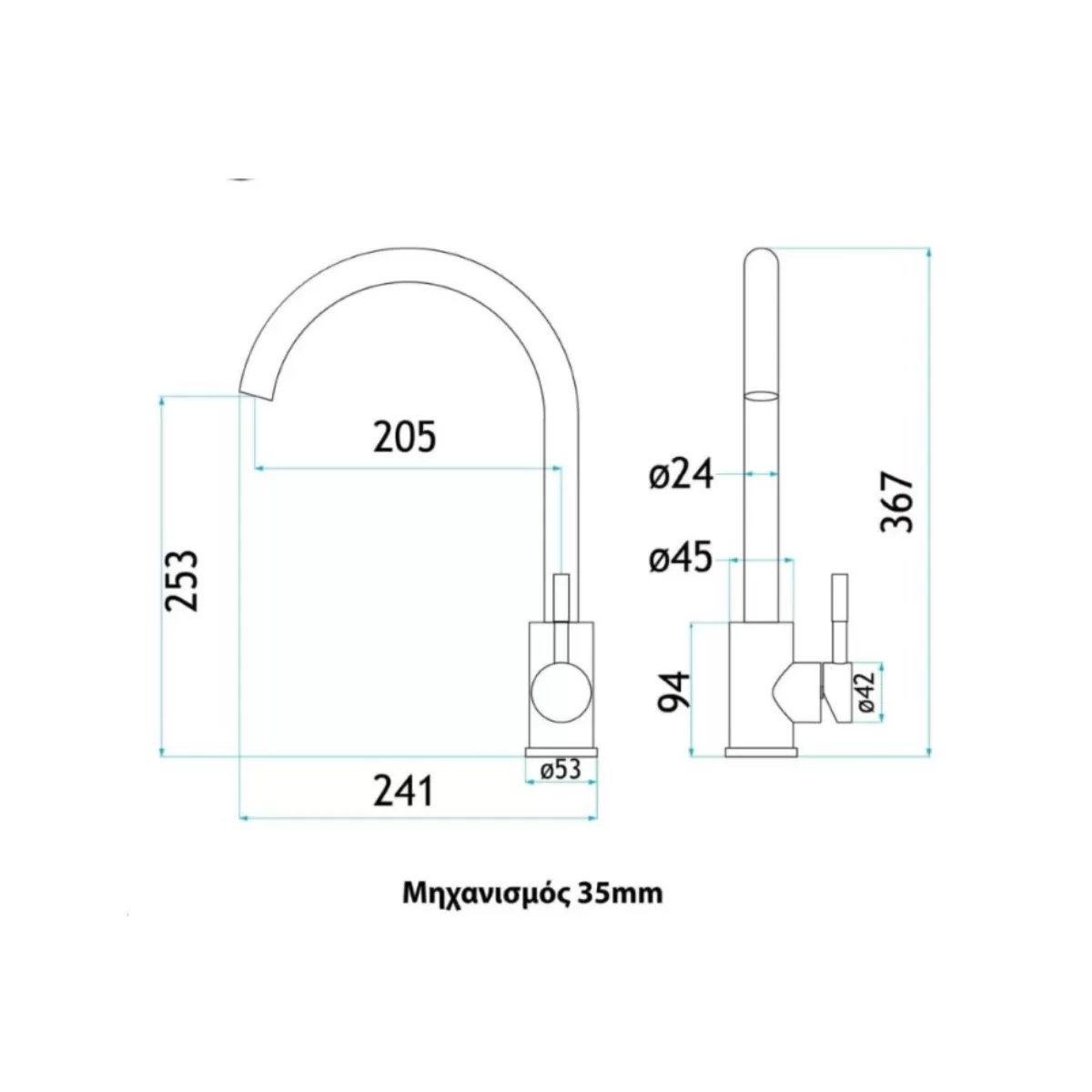 ΜΠΑΤΑΡΙΑ  ΝΕΡΟΧΥΤΗ ΠΑΓΚΟΥ  ΚΑΜΠΥΛΩΤΗ  SLIM  ΙΝΟΧ 253mm  HIT